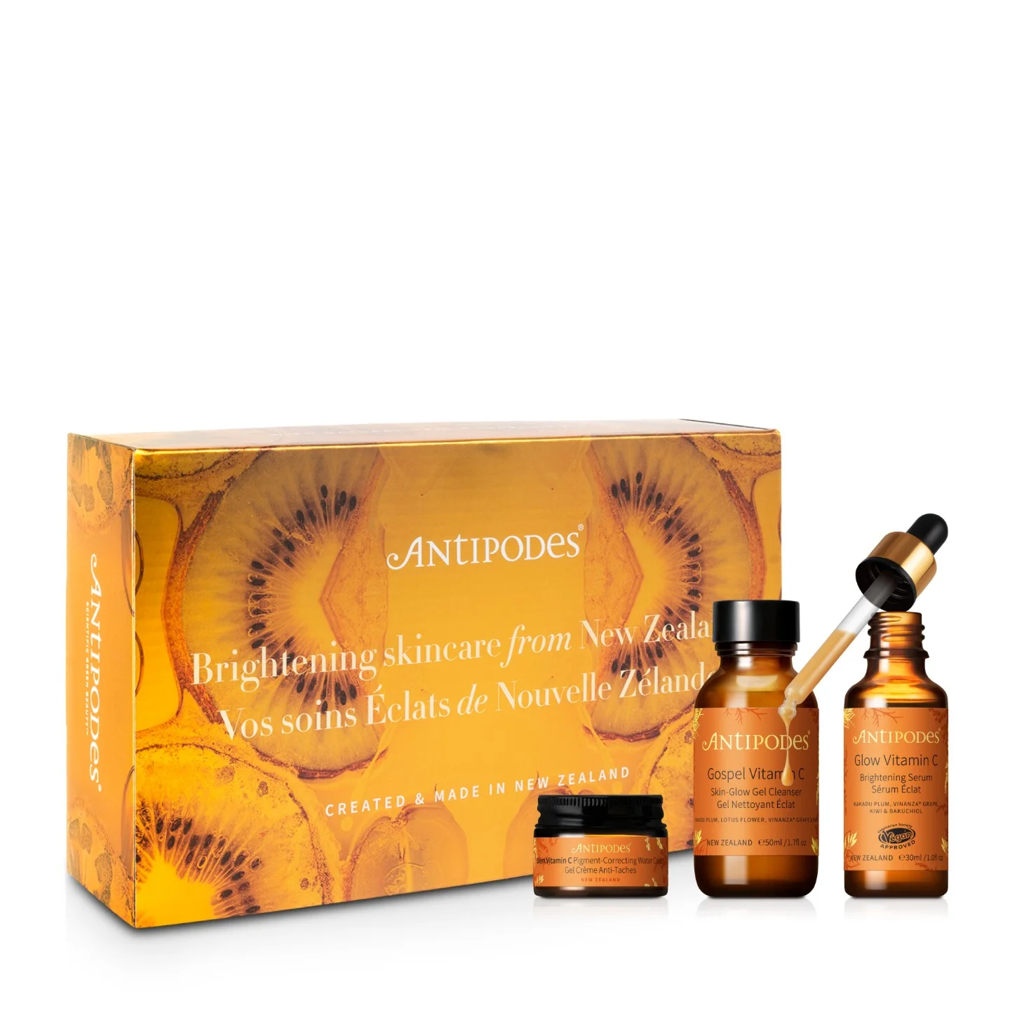 【两套包邮】【Antipodes全系列买三送茉莉舒缓面霜15ml】Antipodes 安蒂碧斯 限定维C焕亮礼盒  提亮紧致均衡肤色 保质期2027.11